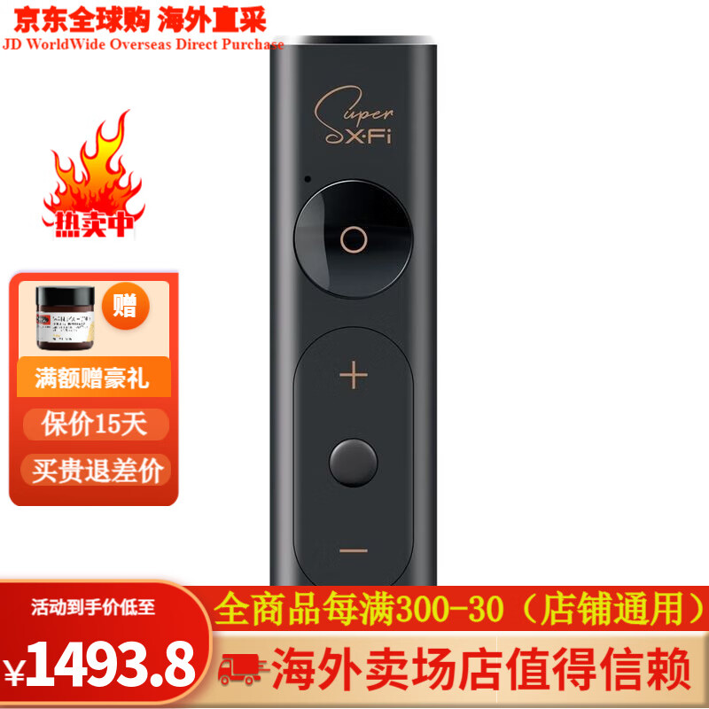 创新（Creative）Sound Blaster X1高分辨率便携USB DAC和耳机放大器新款 放大器新款