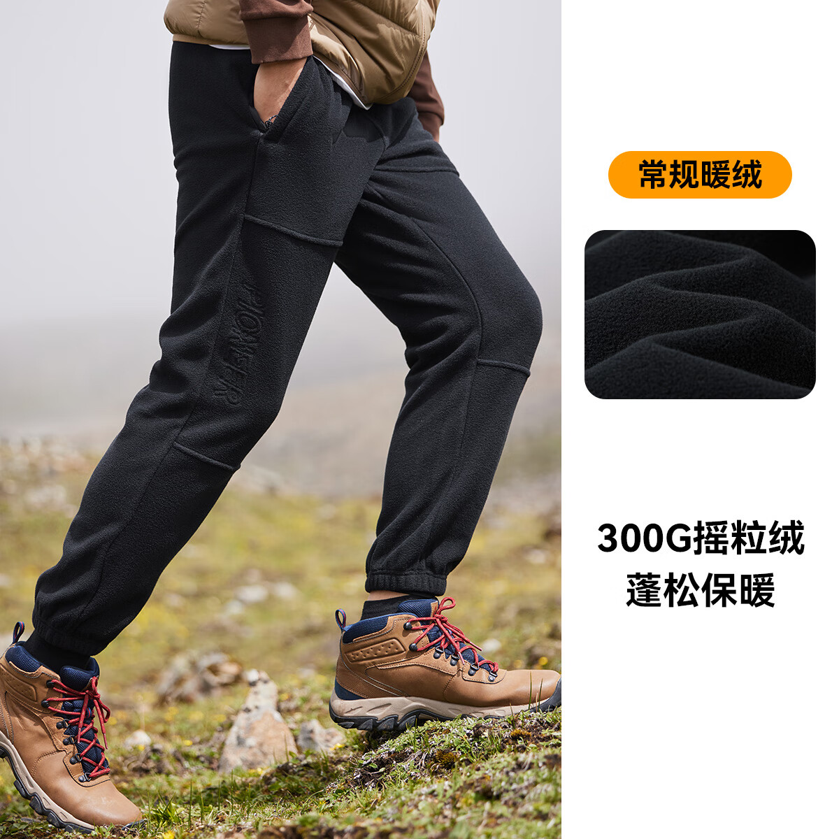 ��·�ߣ�Pioneer Camp��˫�����ҡ���޳������ﶬ��֯����Ӻ�ů�ٴ����㻧���˶�  99.5Ԫ����