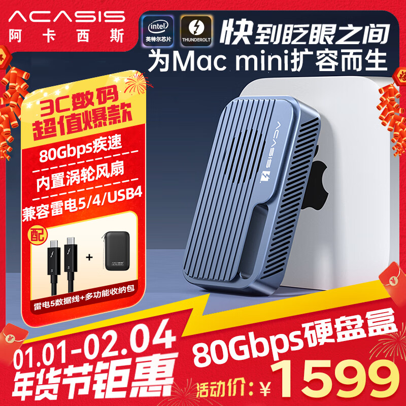 ������˹��acasis��80GbpsӲ�̺� USB4 V2 �ƶ�Ӳ�̺�M.2 NVMe����5�׵�5/4 USB4����Mac M4����SSD�������ݺ�TB501