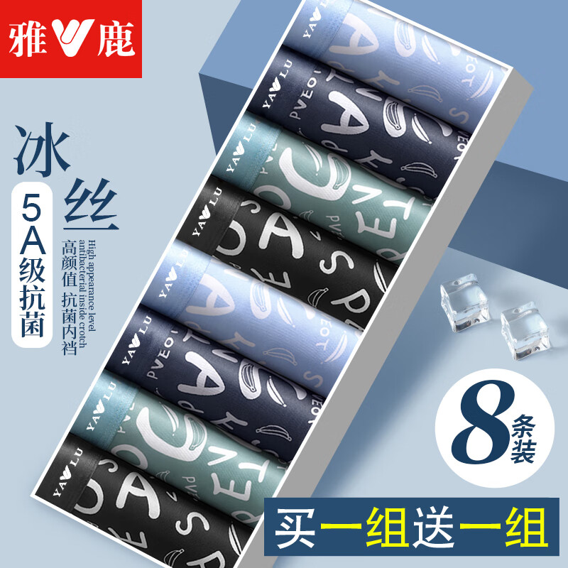 ���ڲ�������¹8��װ��ʿ�ڿ��г�����˿�޺��־��ڵ����뱡���������ĽǶ̿�ͷ DC-LU543 ��װ 8�� XL [����100-110��]