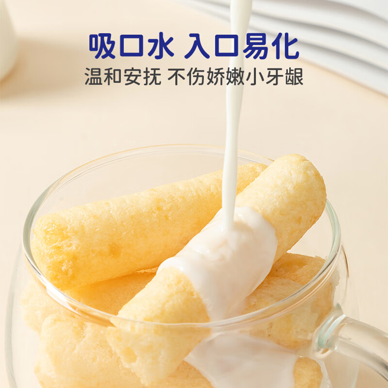 果仙多维全婴标婴幼儿儿童宝宝谷物棒磨牙小零食原味椰汁味 【婴标】益生元原味
