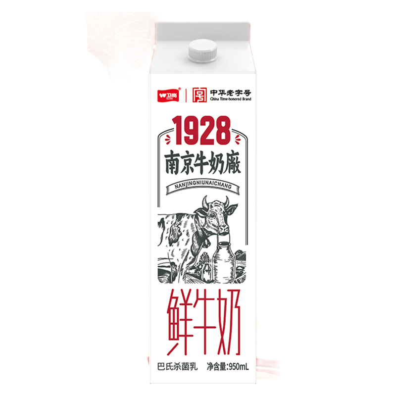 1928ţţݶ950ml5.9Ԫȯ