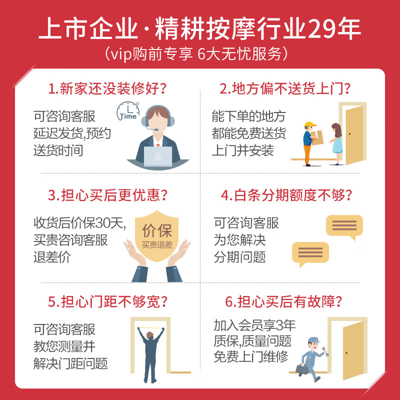 商品图片 10