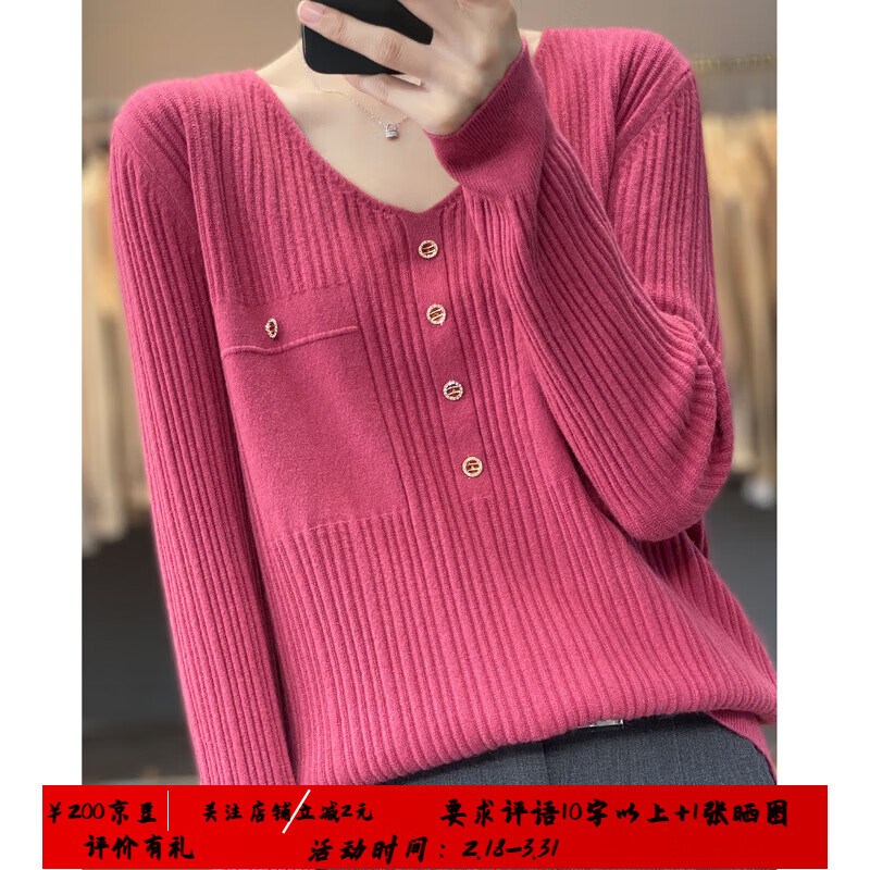 FOURDATRY����ë�����¿�V����֯��Ů�⴩ë�¿������������ڴ������� ��ݮ�� 2XL 60.28Ԫ