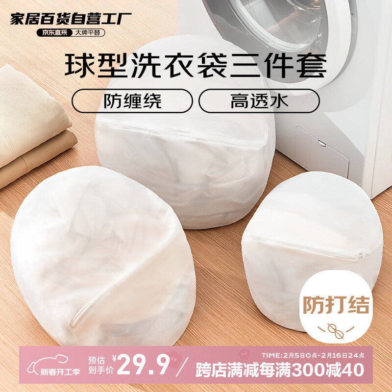 ת ZUO ZHUAN JIAO ϴ´  ë· 40*36*34cm ϴ3