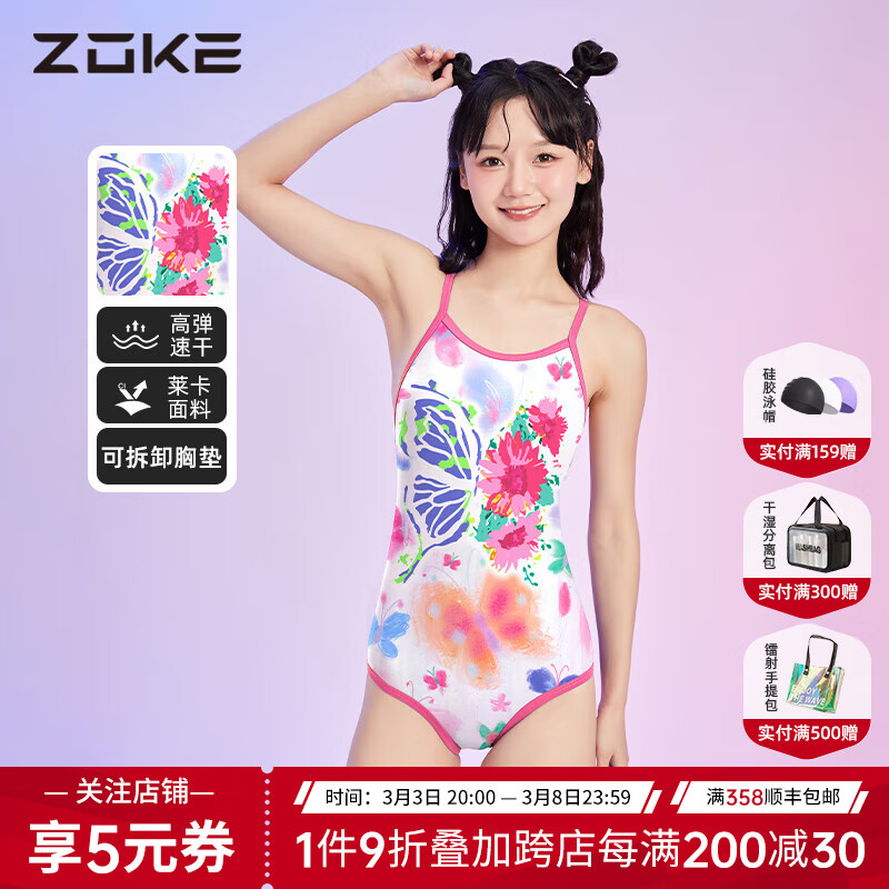 �޿�zoke����Ӿ��Ůʿ2025���¿��רҵ���Ǿ���ѵ��������Ȫ��Ӿ�� ������124601148 L