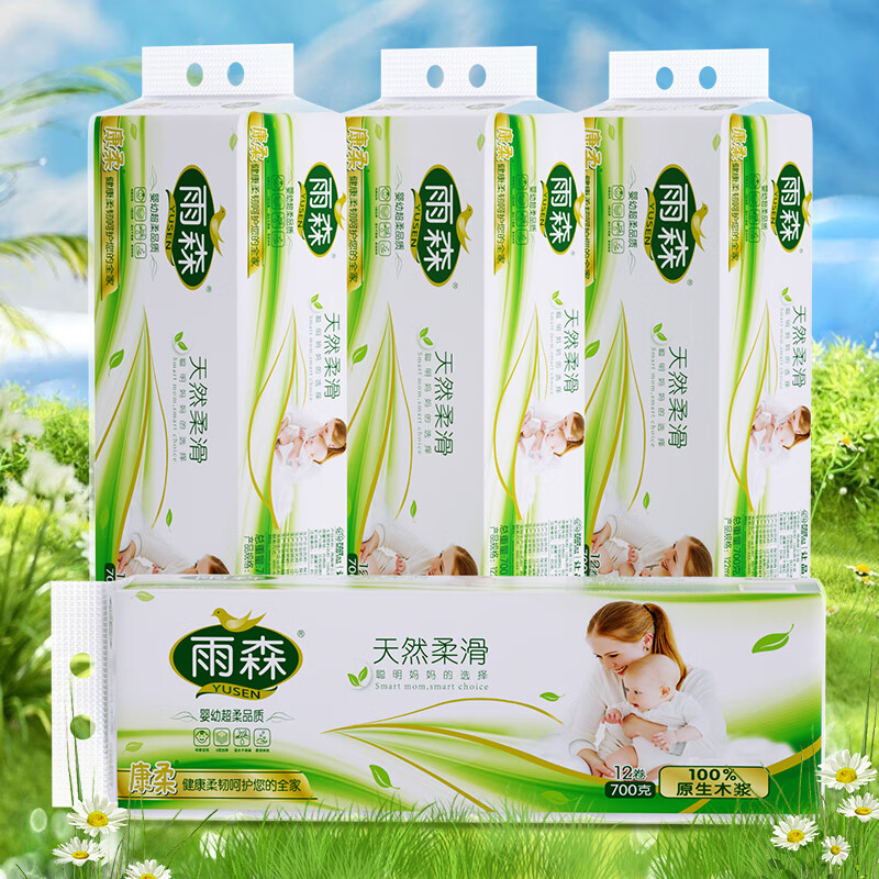 产品配图