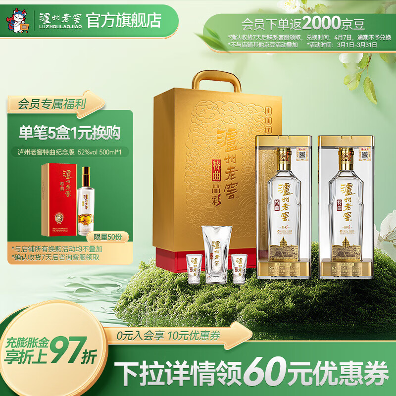 �����Ͻ��������� Ũ���Ͱ׾� �����ѡ 52�� 500mL 2ƿ ����ʱ�����