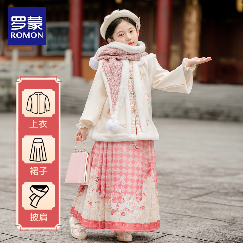 ���ɺ���Ůͯ�����ͯ�ŷ���װ��Ů����װ�����Ů�������ݳ��� HA6110 130