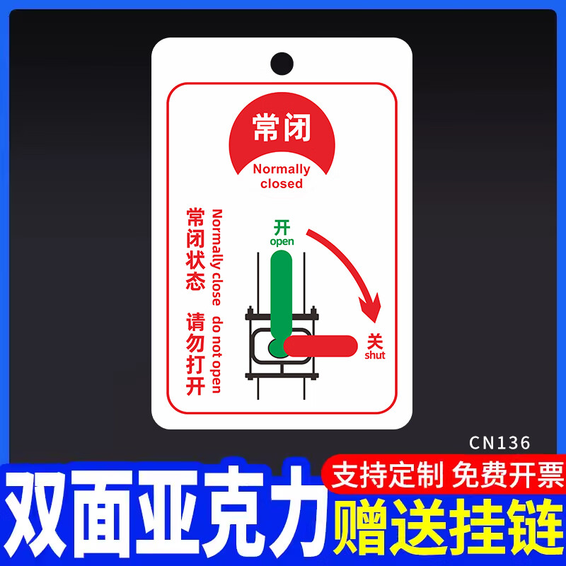 阀门的标志-沪工阀门