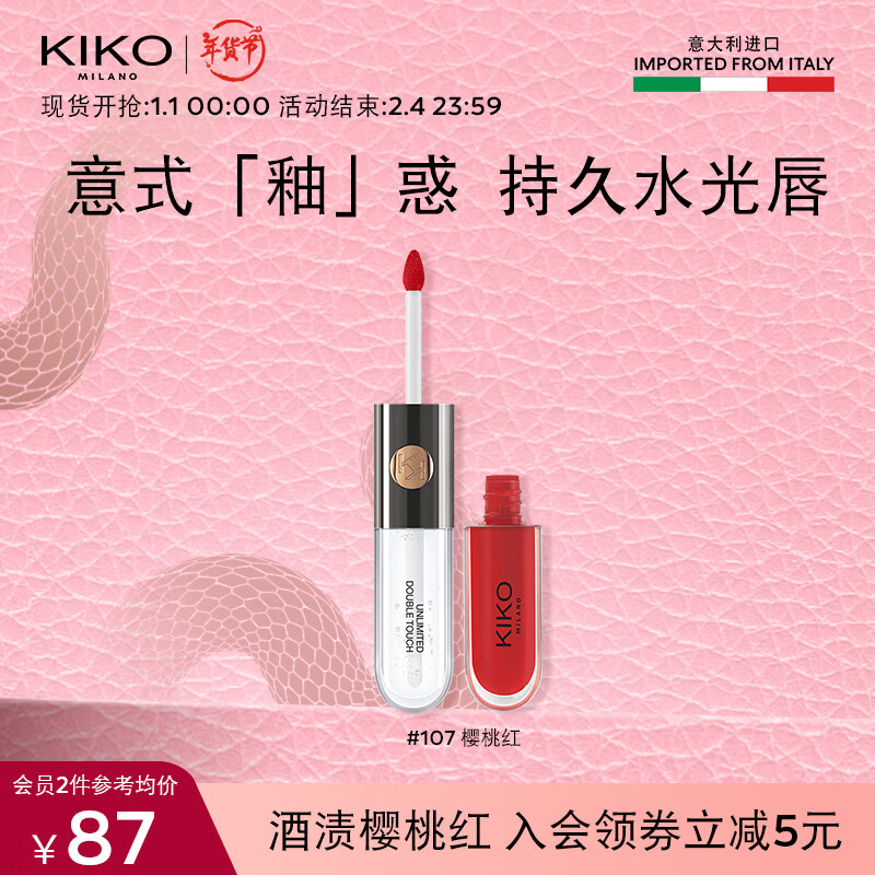 KIKO����˫ͷ����6ml-107ӣ�Һ� ˿�޾���ˮ�ⲣ���ں����²���մ��
