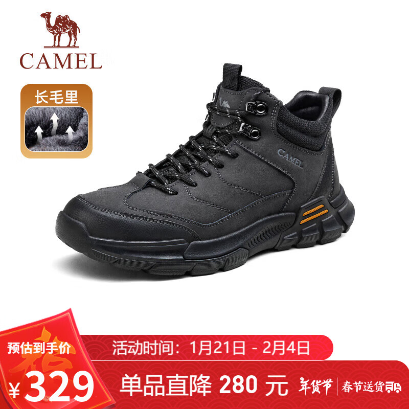 骆驼（CAMEL）厚底加绒棉保暖户外徒步男靴 G13W379077 黑色 40 
