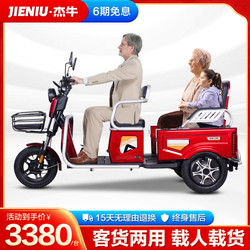 ���ڲ�������ţ�綯���ֳ��綯���¹��������¿��������Ůʿ���������õ�ƿ�� �����С��+600W+60V20AHǦ��