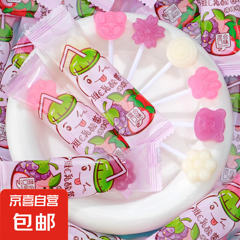 乳酸菌维c棒棒糖多口味水果味高颜值网红儿童糖果零食散装 （划算）50支
