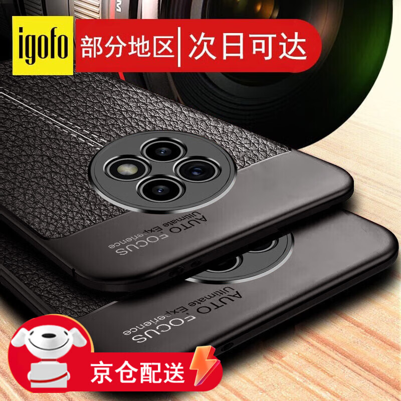 igofo【京直发】适用于华为荣耀x20手机壳 5g硅胶防摔软壳保护套 黑色【 荣耀x20 】镜头全包