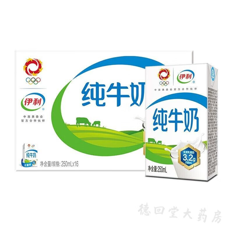 伊利纯牛奶250ml*16盒 整箱牛奶营养早餐全脂牛奶成人纯奶 整箱优 11月   16盒*250ml纯牛奶