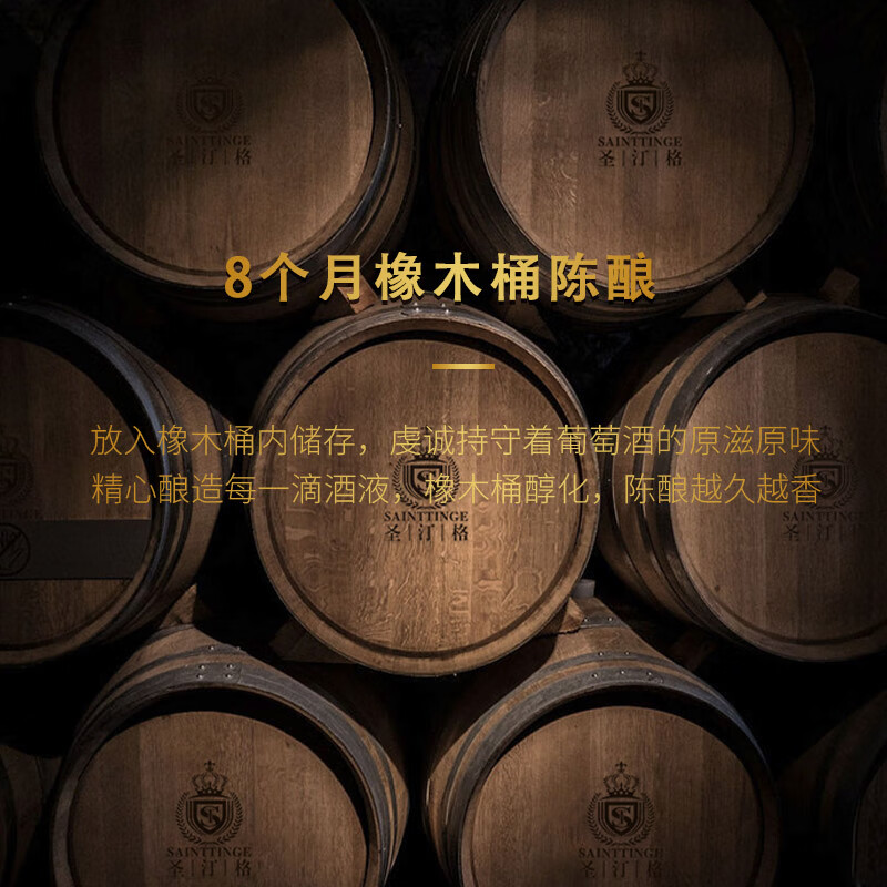 圣汀格【海外直采】法国原瓶进口红酒 金奖AOC级 传奇特酿干红葡萄酒 【金奖认证】单支配手提礼袋+开瓶器