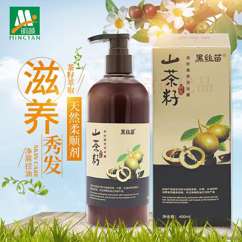 茶麸洗发水山茶籽控油去屑止痒防掉发断发蓬松柔顺儿童宝妈适用 1瓶 400ml/瓶