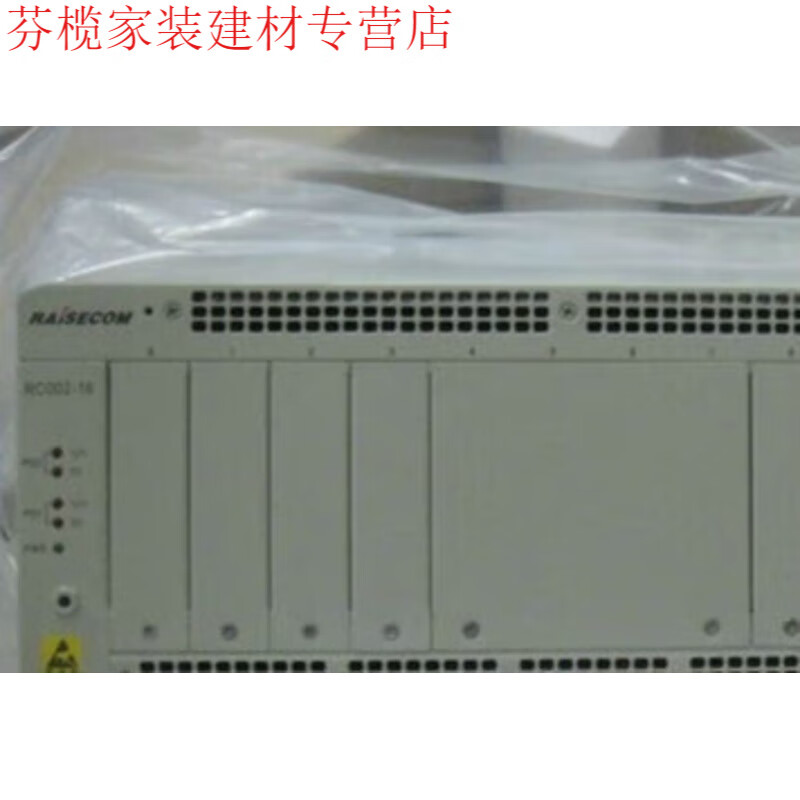 丹斯提尼全新原装瑞斯康达RC002-16AC/D双交流16槽收发器电源机框 器电源机框