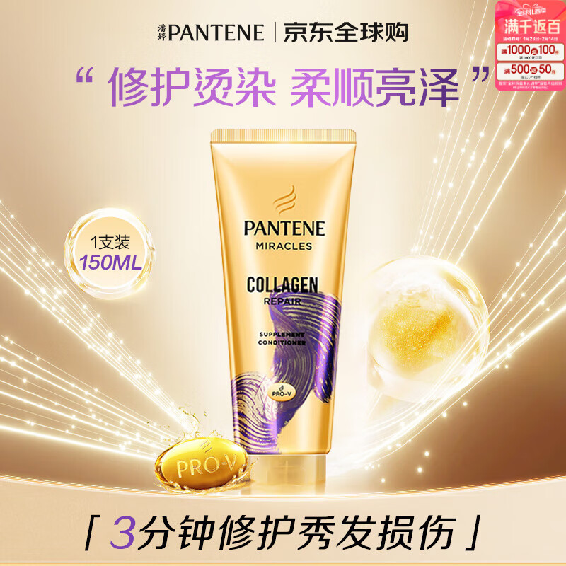 ����3�����漣��Ĥ 150ml ��Ч�޻������� ��ˮ��β����ë������