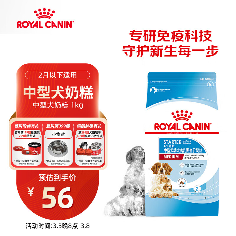 �ʼҹ��� ��Ȯ�̸���Ȯ������������ȮMES30 ȫ��Ȯ�� ��2�� 1KG