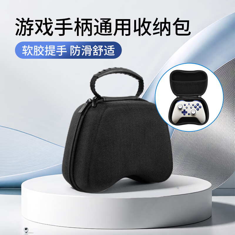 雷神三模游戏手柄G30S 2.4G/有线/蓝牙类XBOX无线手柄霍尔线性扳机switch摇杆原神黑神话悟空 手柄包