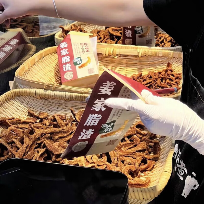 姜家脂渣豬油渣肉渣島姜家醇香瘦條條嘎嘣脆青島傳承味道零食酥脆 姜家脂渣半斤風(fēng)干+半斤軟脂渣(順