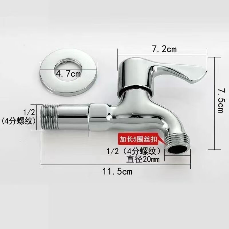 皆牧JNMU4分加长螺纹洗衣机水龙头全自动洗衣机售后滚筒专用全铜芯水龙头 中长款4分-鱼尾轮