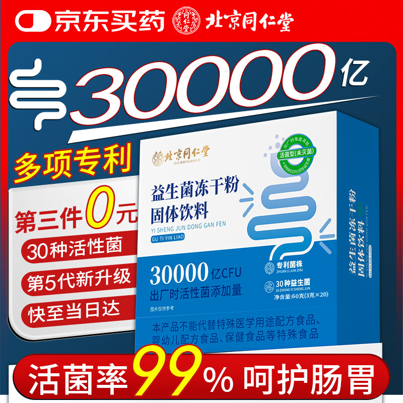 ͬ����30000�����������˵�����θ��������Ƣθ�������������ɷ�������