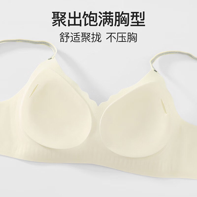 芬腾无钢圈文胸罩内衣女【反重力软支撑】无痕轻聚拢不空杯收副乳 香槟 2XL