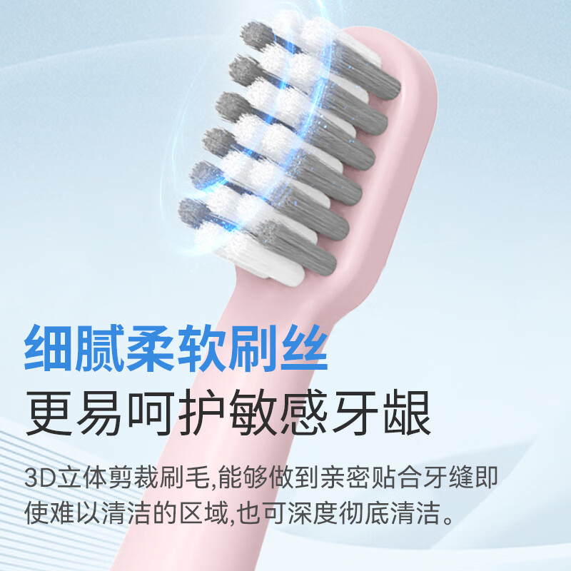 志高【同价11.11 】智能电动牙刷成人学生情侣声波牙刷结婚伴手礼红色锦鲤生日礼物双11送母亲送老师 Pro2-樱花粉【到手4刷头】