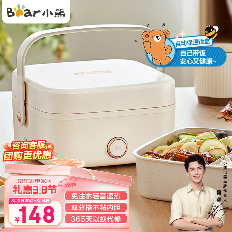 С�ܣ�Bear�����ȷ��� ���ȷ��� ���·��� 1.0L��עˮ���ʽ�������²�ճ�ڵ��ָ�����DFH-D10Q1