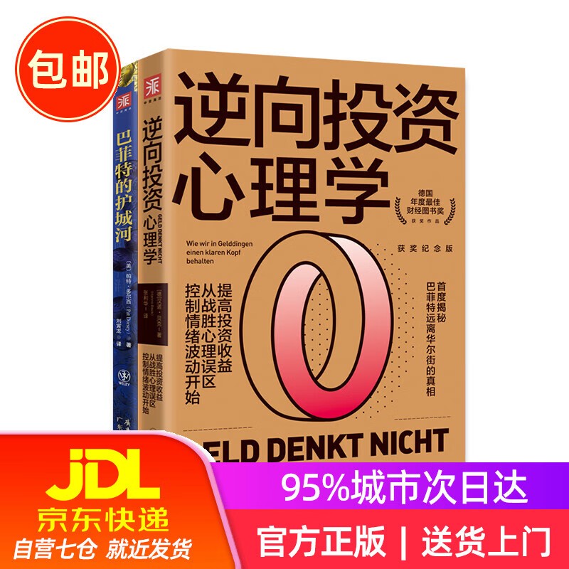 致富之道(致富之道是什么意思)