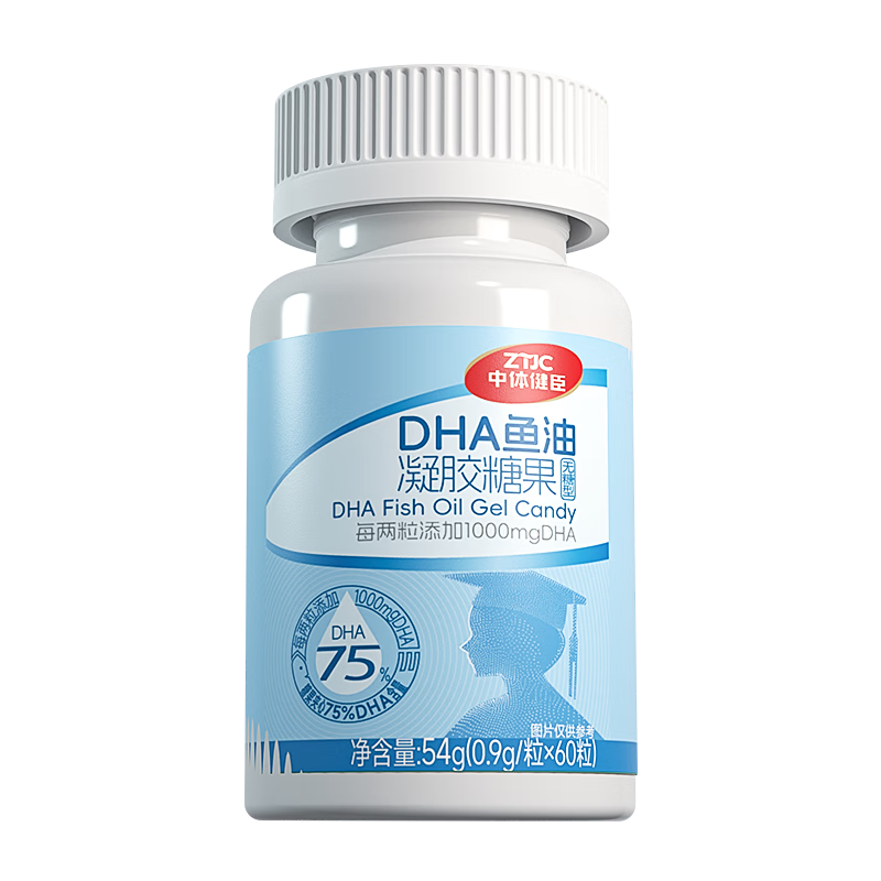 中体健臣深海鱼油软胶囊90%高纯dha含量500mg儿童初中高中omega3考研60粒