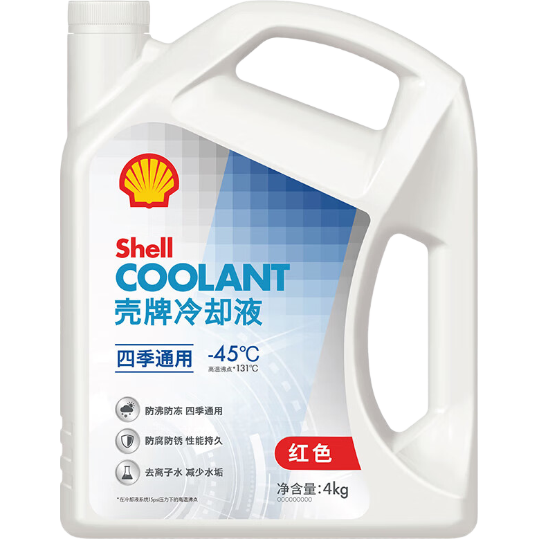 壳牌（Shell）长效冷却防冻液水箱宝 四季通用 -45℃ 4L 养车保养