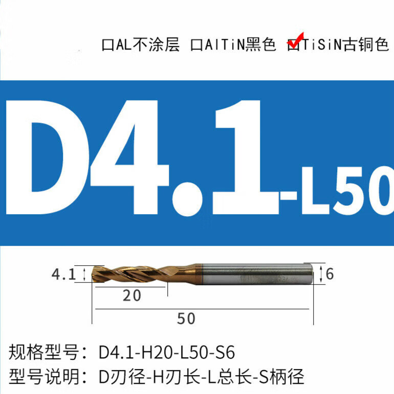 钻头颜色代表用途图片