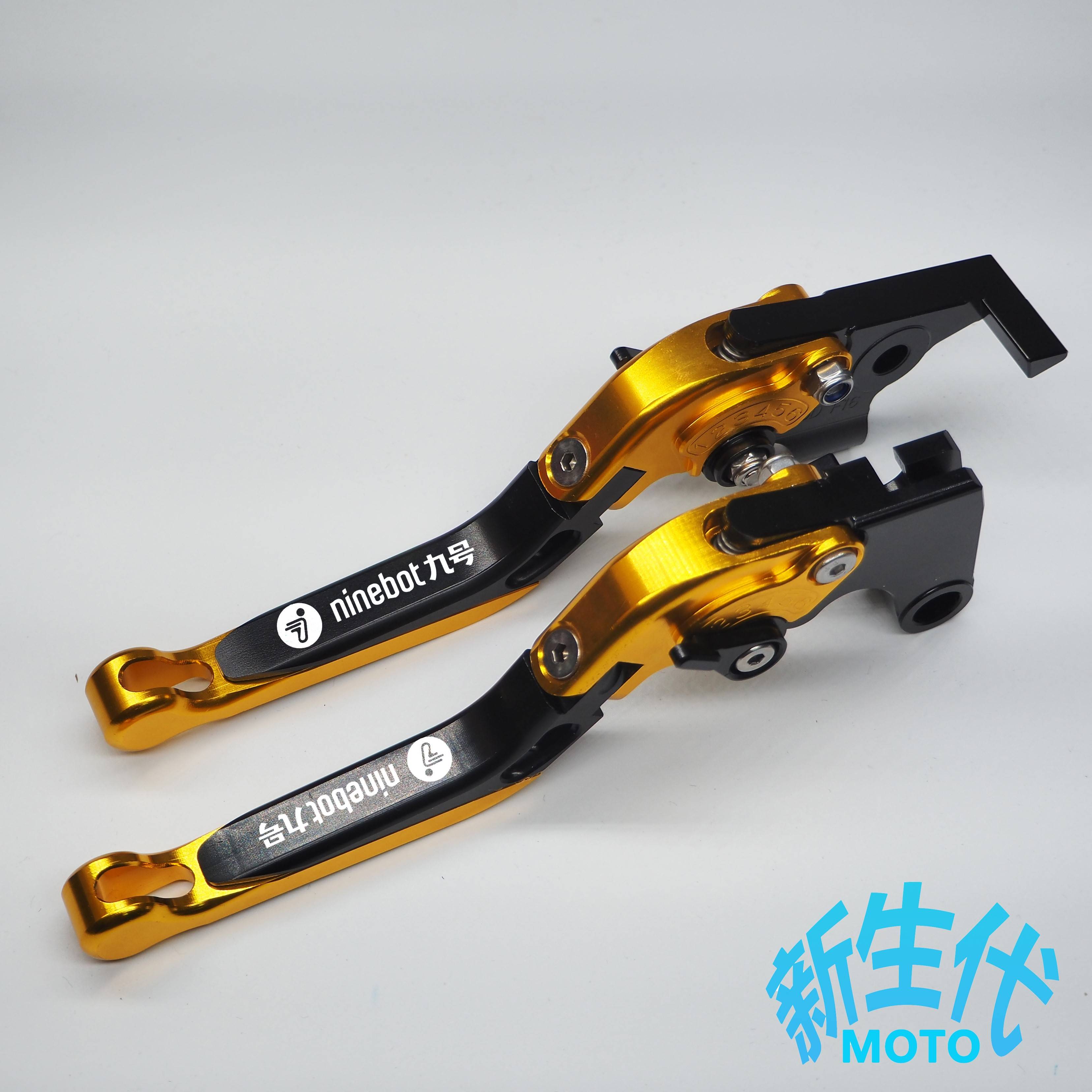 林哇適配新款九號(hào)e300pmk2改裝配件電動(dòng)旗艦剎車?yán)瓧U剎車把剎把制動(dòng)手 金色