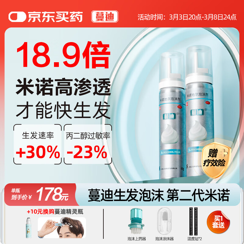 ���ڶ�����ŵ�ض�������������ĭ��60g*2���������� ��ˬ���ͣ�������������Һ5%Ũ�������