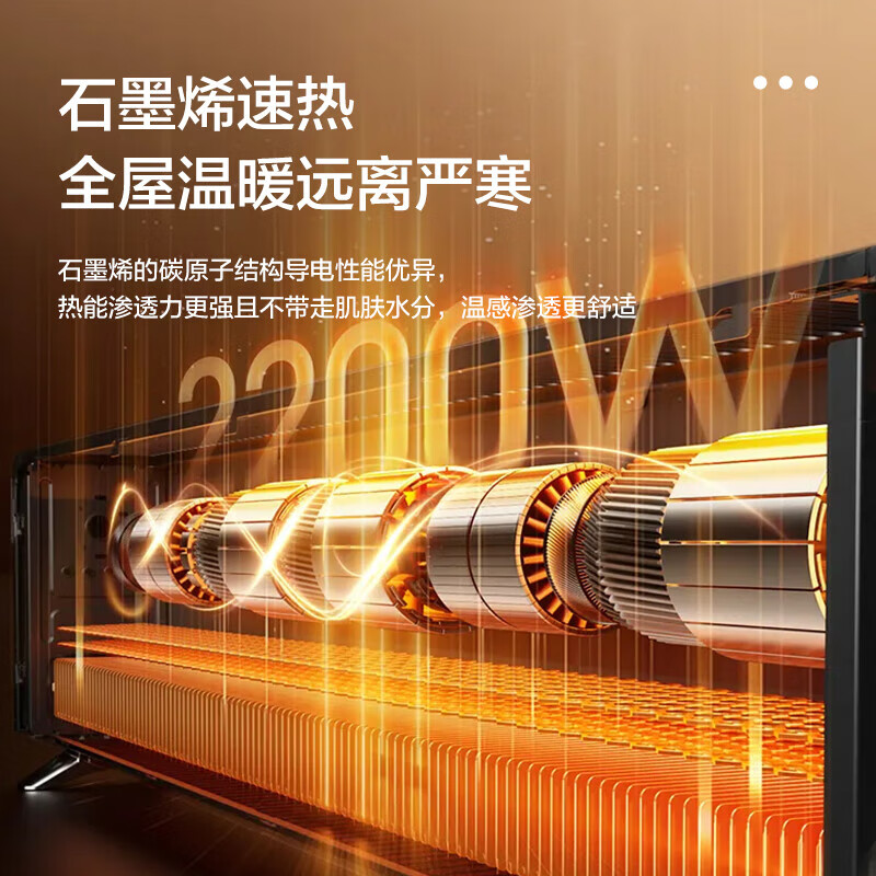 格力（GREE）石墨烯踢脚线取暖器仿真火焰除菌家用电暖器雾化加湿电暖气片浴室IPX4防水客厅卧室遥控移动地暖 NJH-S8022B-雾化加湿石墨烯速热火焰款