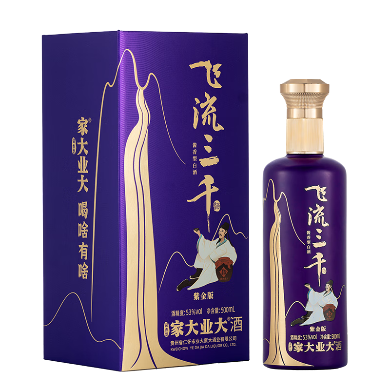家大业大【新品特惠】飞流三千酱香白酒500ml坤沙酒白酒送礼 53度 500mL 5瓶 全家福