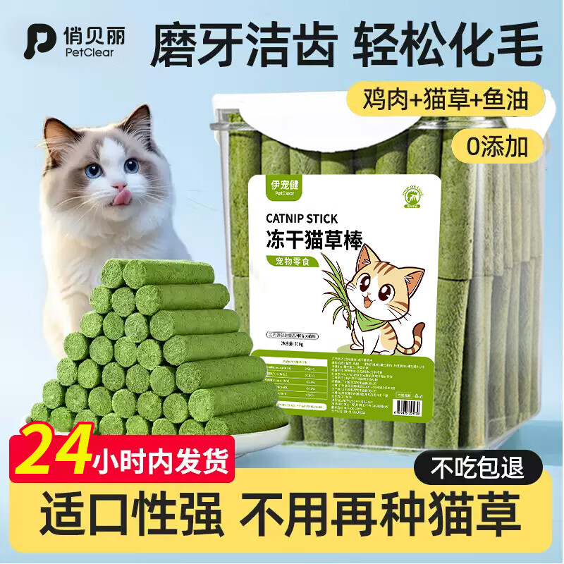 ���ڲ������α�������è��è��ĥ����è�ݰ���ë����è�ݰ���ë�򶳸�è�ݰ� ����è�ݰ�*1Ͱ 33.06Ԫ