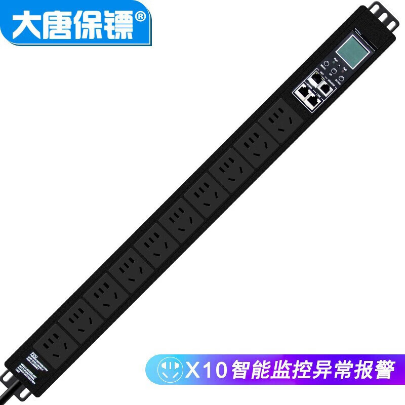 大唐保镖 异常显示报警 IP网络控制 可级联 HP7866