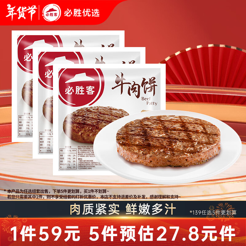 ��ʤ�ͱ�ʤ�ͱ�ʤ��ѡţ��ԭ�����м����������ţ�����ѡ�ײ� ţ���300g����3Ƭ