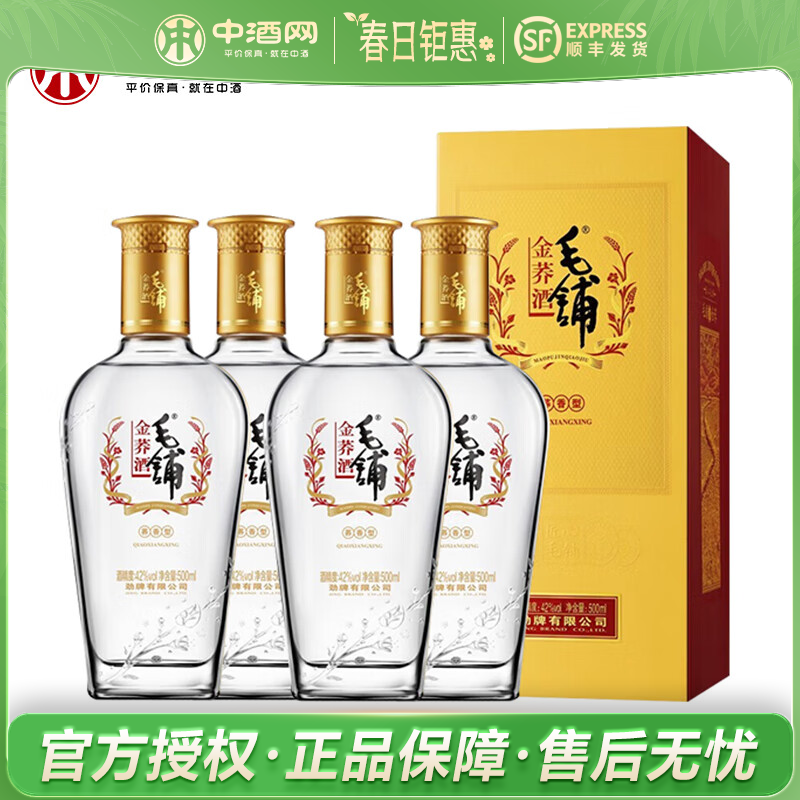 ����¶�ƽ��񡾽�������ë�̿���ƣ����ϰ�װ������ 42�� 500mL 4ƿ