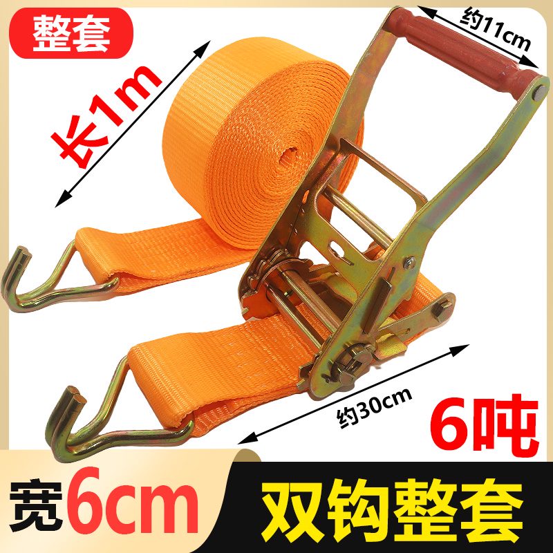纺织女神6cm双钩货车紧绳器拉紧器货物捆绑带飞机带收紧器固定带车用 (1米长) 6CM宽涤纶双钩整套