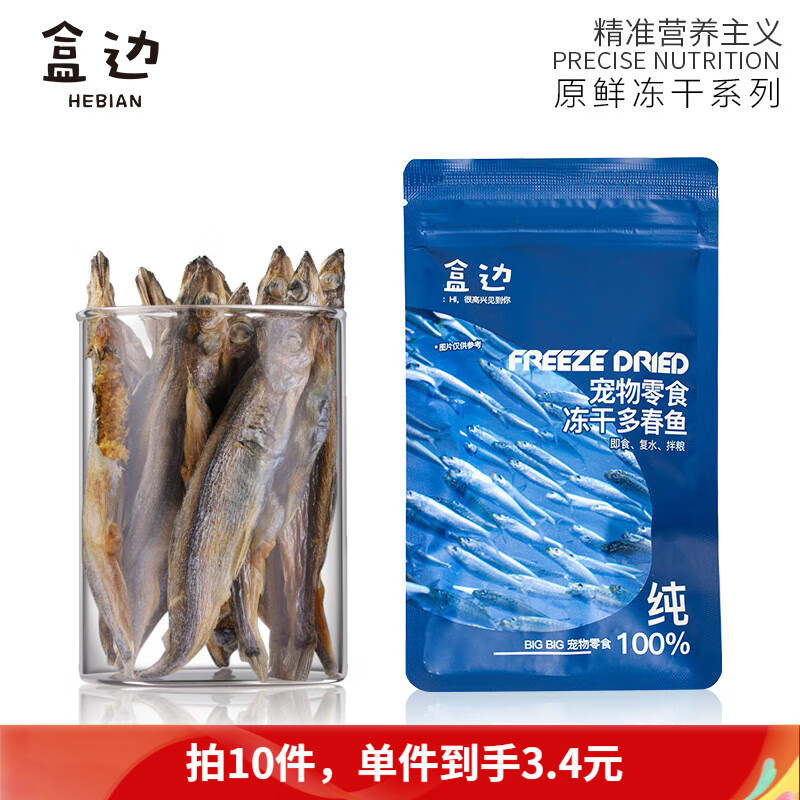 �б�С���è��ʳ��������ɳ����ഺ��è����ʳ����ĥ����Ӫ������ �߲���*�ഺ��    ����ѡ10���� ��ѡ 3.4Ԫ