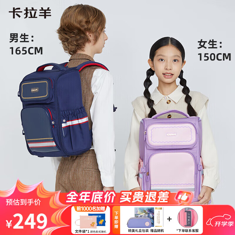 ���������Сѧ��1-3-6�꼶��ͯ������������׹��ѹ��Ů��˫�������