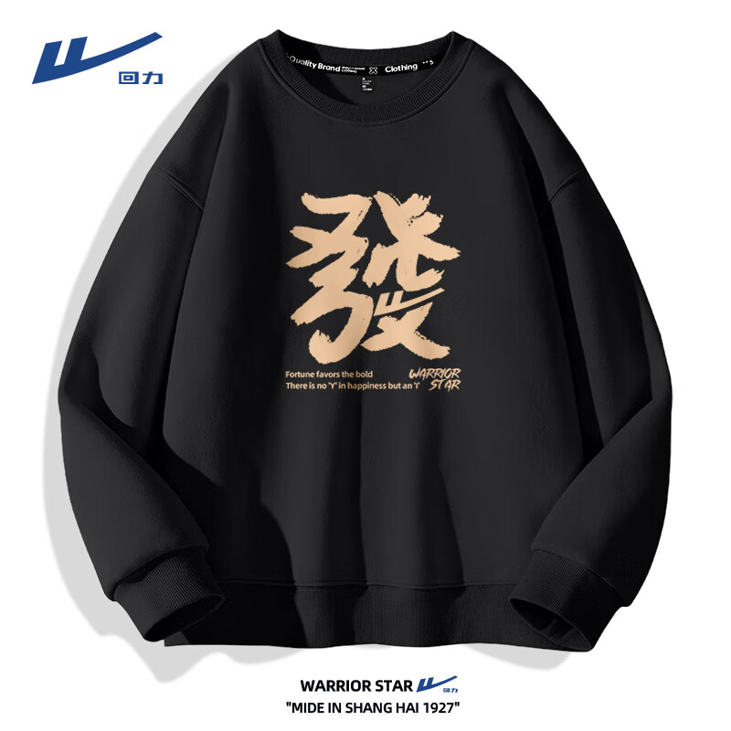 ���ڲ��������������д��＾2025�¿�Բ������˶����·��п�ٴ��Լ���д���� ��ɫ HL�� L