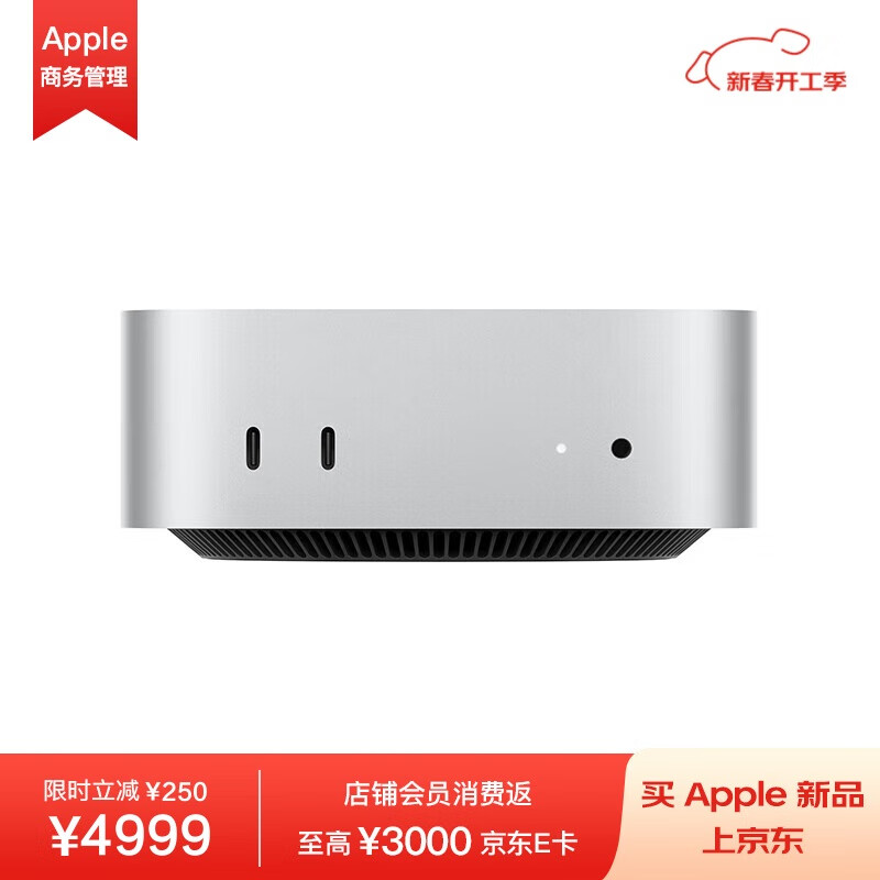 Apple AI���� 2024Macmini����M4��ɫ(10+10��)16G 256G 10Gb��̫��̨ʽ��������Z1CF00036����ҵר����