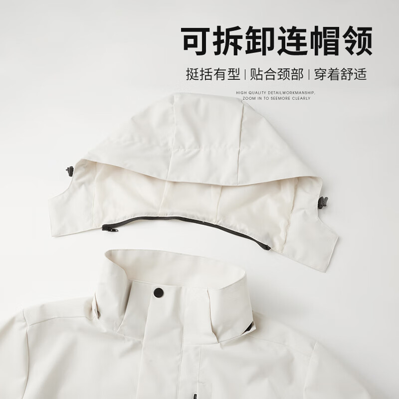 SHANSHAN杉杉【可拆帽】春秋薄款夹克男户外休闲简约男士本命年礼物外套衣 象牙白 2XL /180【建议145-160斤】